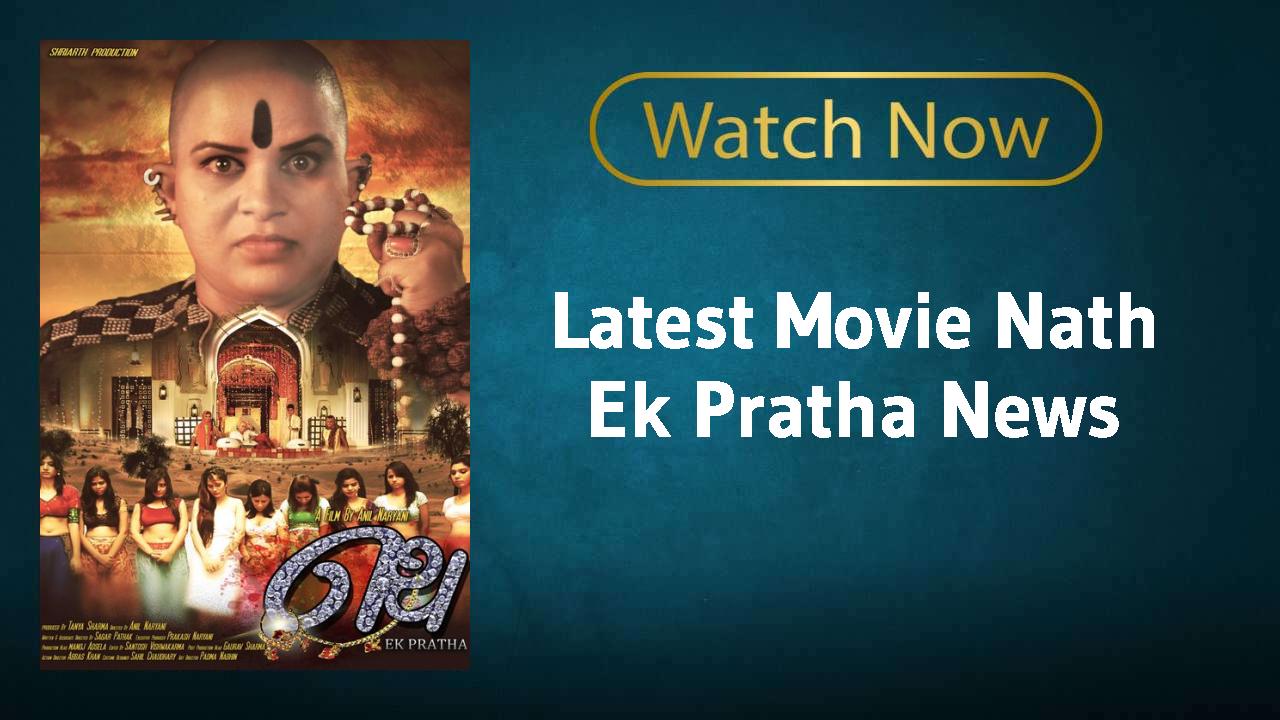 Nath Ek Pratha